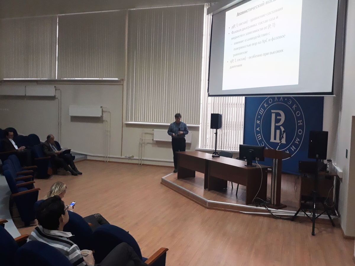 С.н.с к.ф.м.н. Василий Писарев читает лекцию во второй день школы-семинара.